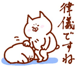 A dove and cat sticker #14019205