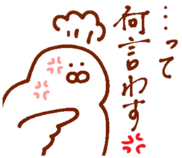 A dove and cat sticker #14019207