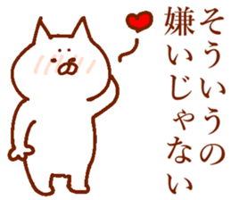 A dove and cat sticker #14019211