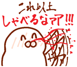 A dove and cat sticker #14019213