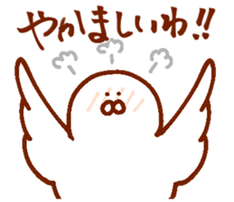 A dove and cat sticker #14019215