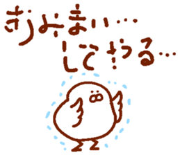 A dove and cat sticker #14019216