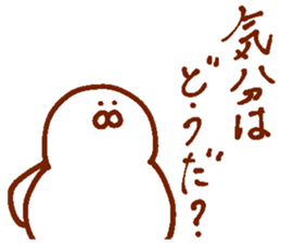 A dove and cat sticker #14019220