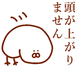 A dove and cat sticker #14019229