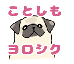 The celebrating pug sticker #14019304