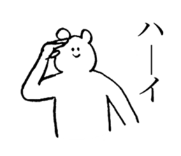 Polar bear's name is Ayachan sticker #14019362