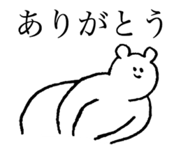 Polar bear's name is Ayachan sticker #14019376