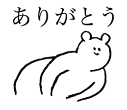 Polar bear's name is Ayachan sticker #14019376