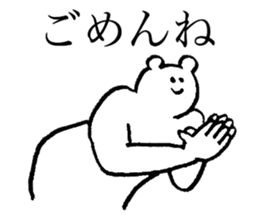 Polar bear's name is Ayachan sticker #14019377