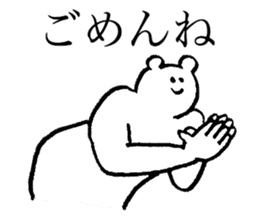 Polar bear's name is Ayachan sticker #14019377
