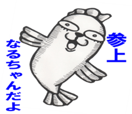 Naru-chan sticker #14019398