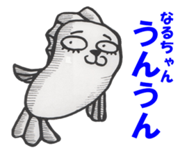Naru-chan sticker #14019399