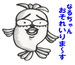 Naru-chan sticker #14019402