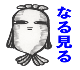 Naru-chan sticker #14019403