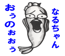 Naru-chan sticker #14019410