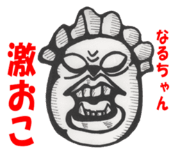Naru-chan sticker #14019411
