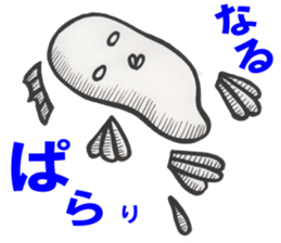 Naru-chan sticker #14019413