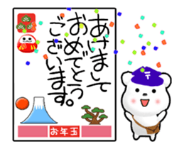 Enjoy winter sticker #14019424