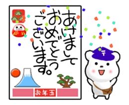 Enjoy winter sticker #14019424