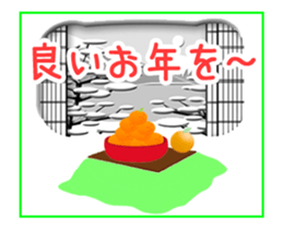 Enjoy winter sticker #14019428