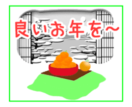 Enjoy winter sticker #14019428