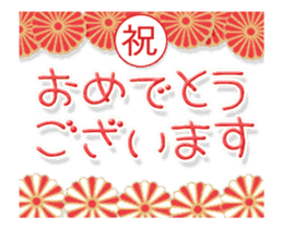 Enjoy winter sticker #14019431