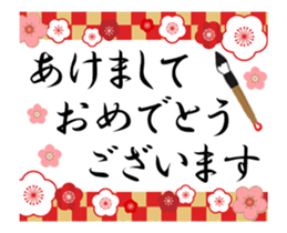 Enjoy winter sticker #14019432