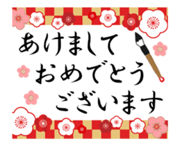 Enjoy winter sticker #14019432