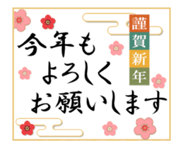 Enjoy winter sticker #14019433