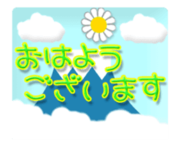 Enjoy winter sticker #14019435