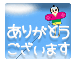 Enjoy winter sticker #14019436