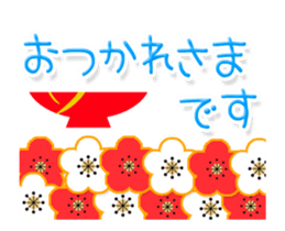 Enjoy winter sticker #14019437