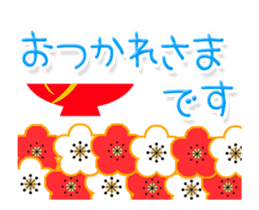 Enjoy winter sticker #14019437