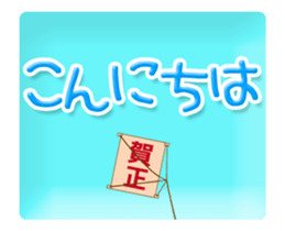 Enjoy winter sticker #14019438