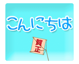 Enjoy winter sticker #14019438