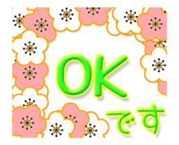 Enjoy winter sticker #14019442