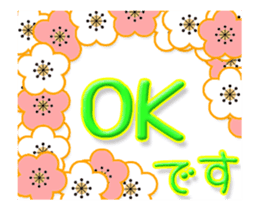 Enjoy winter sticker #14019442