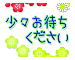 Enjoy winter sticker #14019444