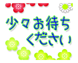 Enjoy winter sticker #14019444