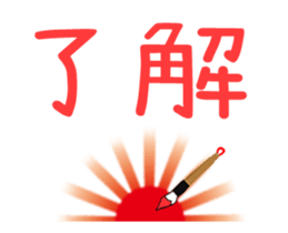 Enjoy winter sticker #14019445