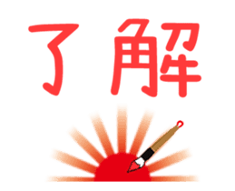 Enjoy winter sticker #14019445