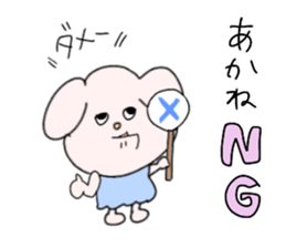 akane white dog sticker #14019447