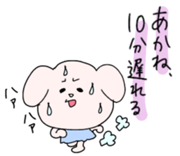 akane white dog sticker #14019452