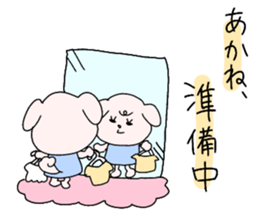 akane white dog sticker #14019454