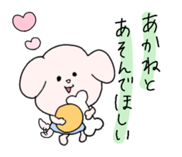 akane white dog sticker #14019455