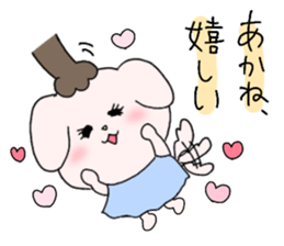 akane white dog sticker #14019456