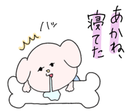 akane white dog sticker #14019458
