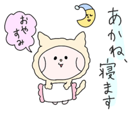 akane white dog sticker #14019459