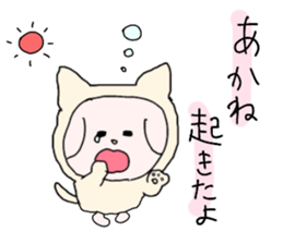 akane white dog sticker #14019460