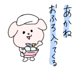 akane white dog sticker #14019461
